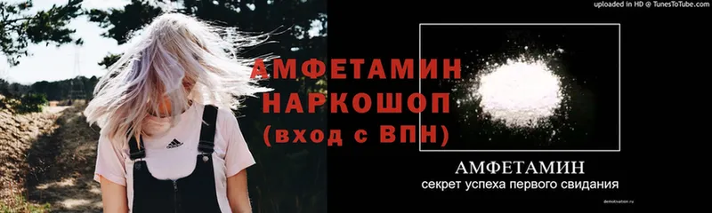 АМФ 97%  Всеволожск 