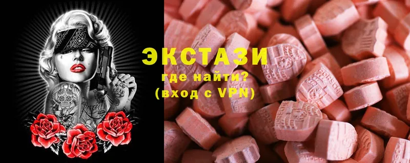 мега ONION  Всеволожск  Ecstasy mix  закладки 