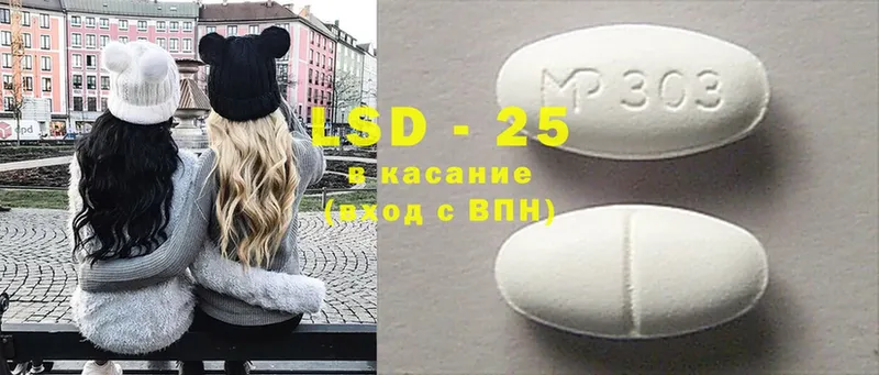 LSD-25 экстази ecstasy  Всеволожск 