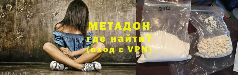 купить закладку  Всеволожск  маркетплейс как зайти  Метадон VHQ 